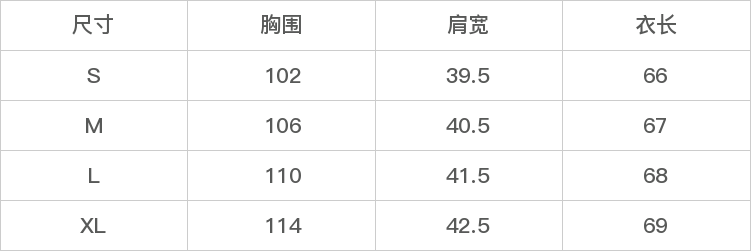 GD-AZTG51833-尺码表