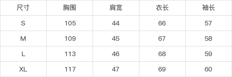 GD-AZJS0031-尺码表