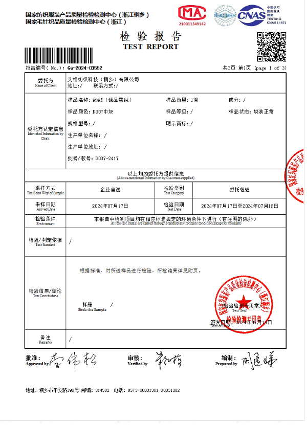 GD-AZBS250028-0