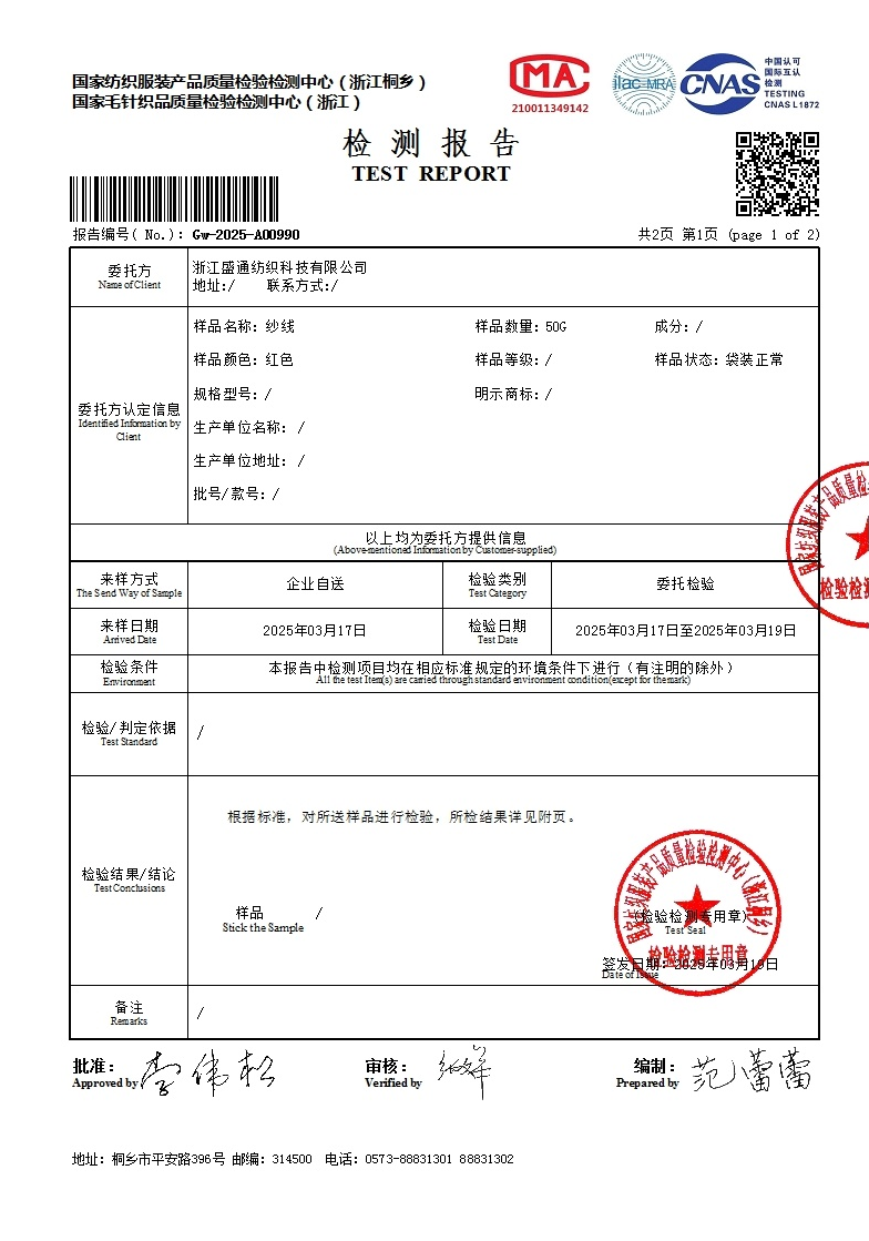 GD-AZMC25915-1