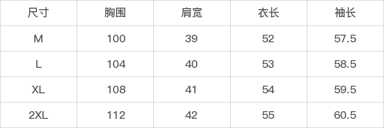 GD-AZLSL90396-尺码表