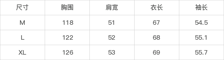 GD-WZCXD2816-尺码表