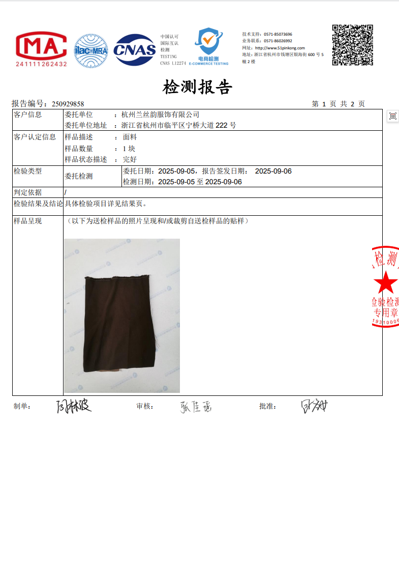 GD-AZLSL90396-0