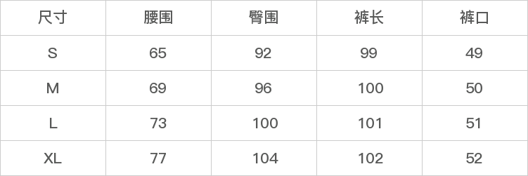 GD-AZJX5206-尺码表