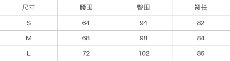 GD-AZHS6231-尺码表