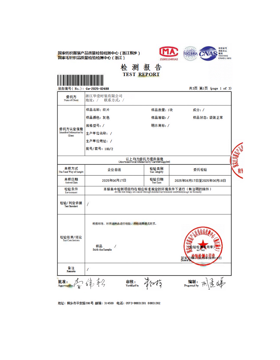 GD-AZHY208767-0