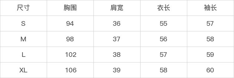 GD-AZHB16293-尺码表
