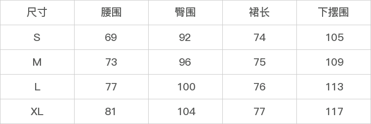 GD-AZCD7002-尺码表