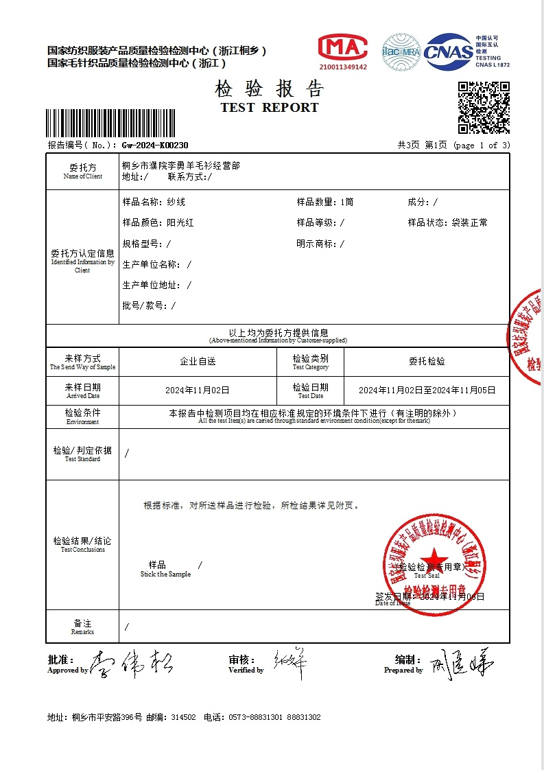 GD-AZHB16318-1