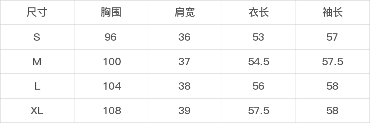 GD-AZHB15696-尺码表