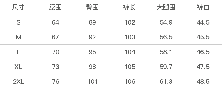 GD-AZHH0H35A-尺码表