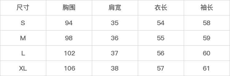 GD-AZHB16275-尺码表