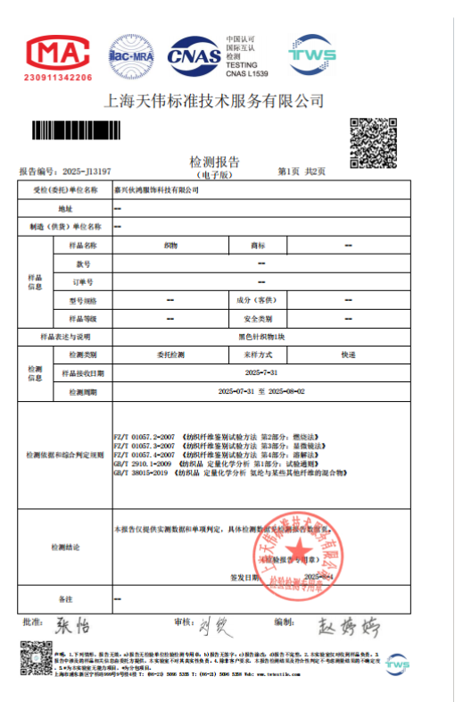GD-AZTXBK33-0