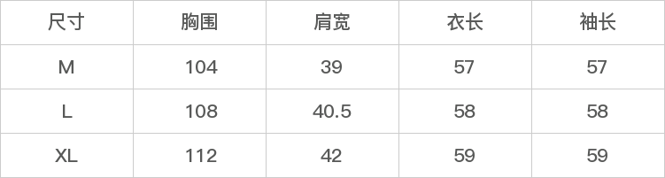 GD-AZMXT95571-尺码表