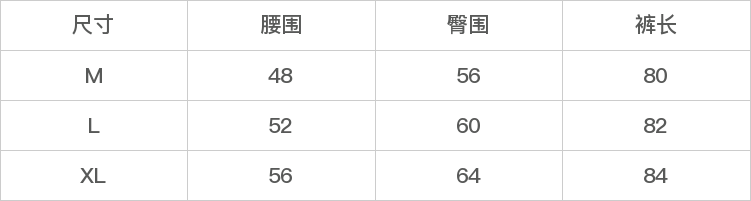 GD-AZTXBK33-尺码表