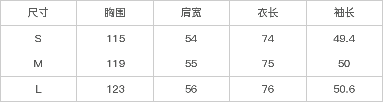GD-WZSM7Z1330-尺码表