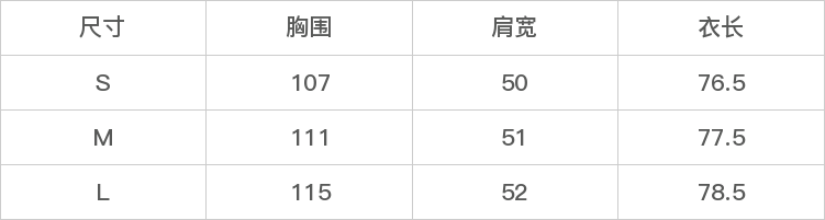 GD-WZSM8Z2281-尺码表