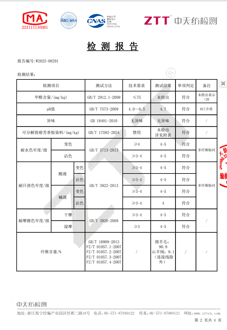 GD-WZSM7Z1330-1