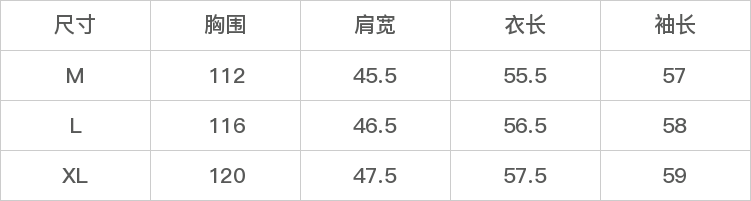 GD-AZWHWH335-尺码表