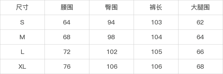 GD-AZSHX3078-尺码表