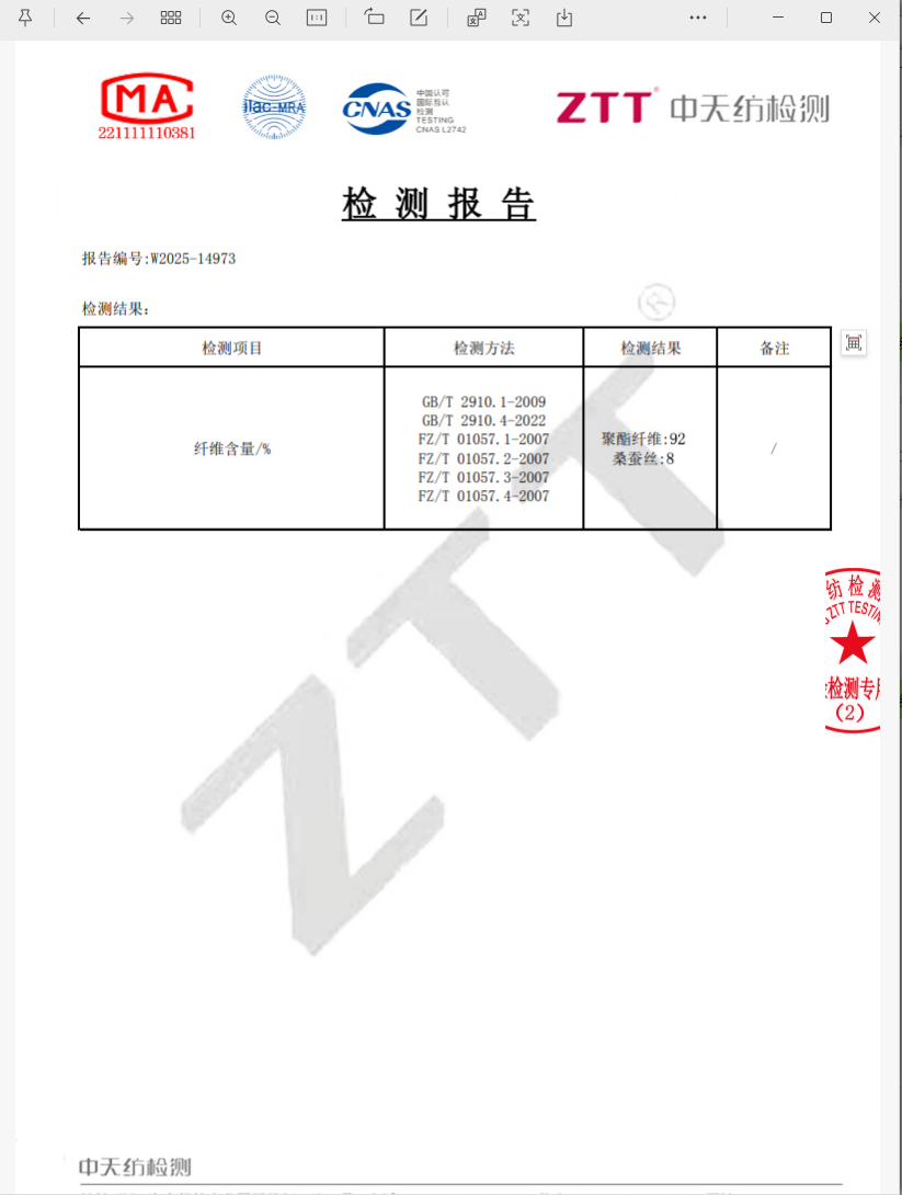 GD-WZCXP2508-3
