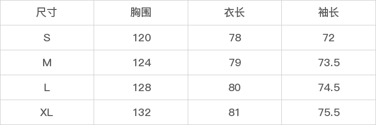 GD-AZTM82361-尺码表