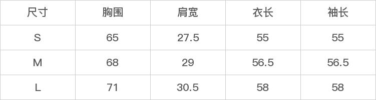 GD-AZHM25523-尺码表