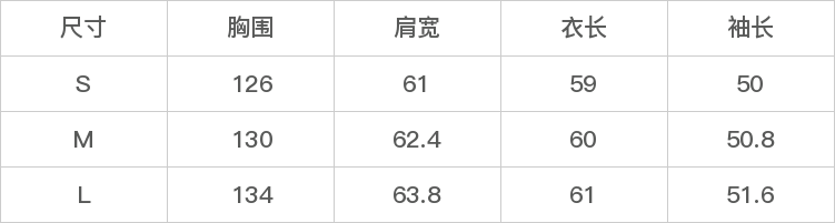 GD-AZCH6586-尺码表