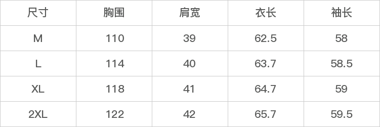 GD-WZHY8856-尺码表