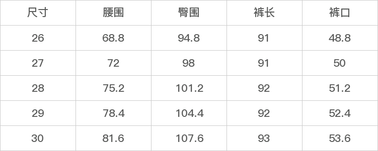 GD-AZY19911-尺码表