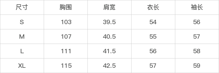 GD-AZXF2A806-尺码表