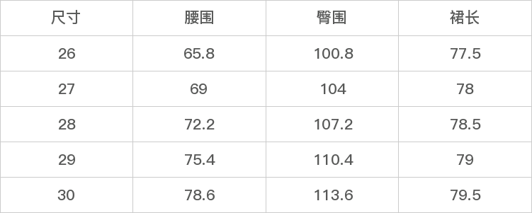 GD-AZY19930-尺码表