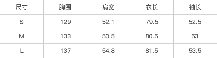 GD-AZDMF55627-尺码表