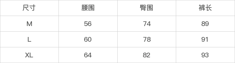GD-AZYH9909-尺码表