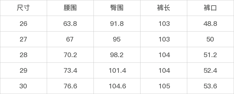 GD-AZY19808-尺码表