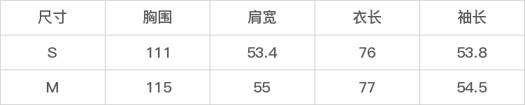 GD-WZJNDW8136-尺码表