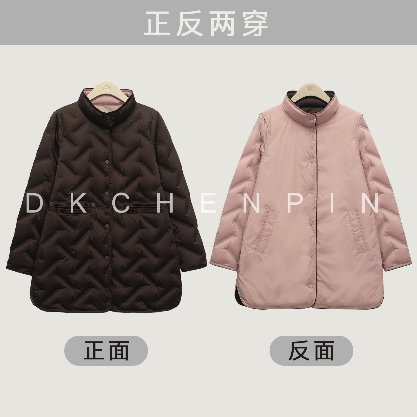 巧克力色