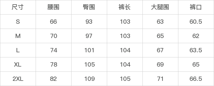 GD-AZSHF66385-尺码表