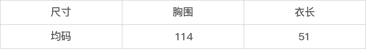 GD-WZADADE888-尺码表
