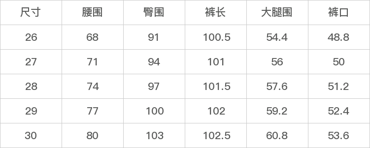 GD-WZZC66657-尺码表