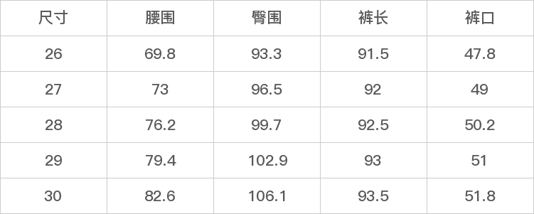 GD-AZD1T95362-尺码表