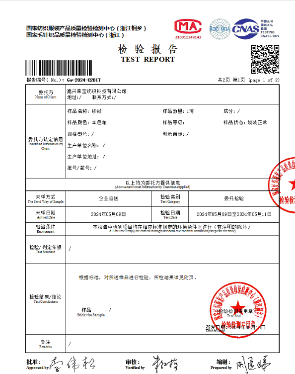 GD-WZADADE888-1