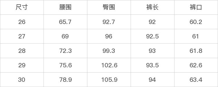 GD-AZRF952125-尺码表