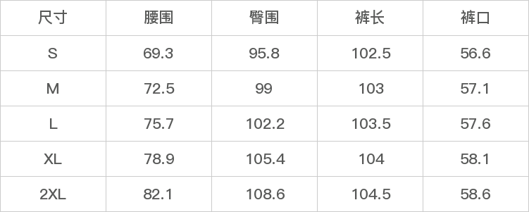 GD-AZSK25325-尺码表