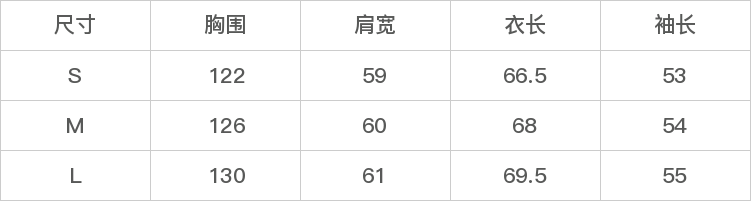 GD-WZLKR89027-尺码表