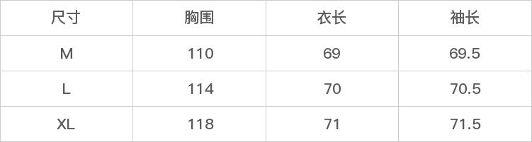 GD-WZYP9973-尺码表