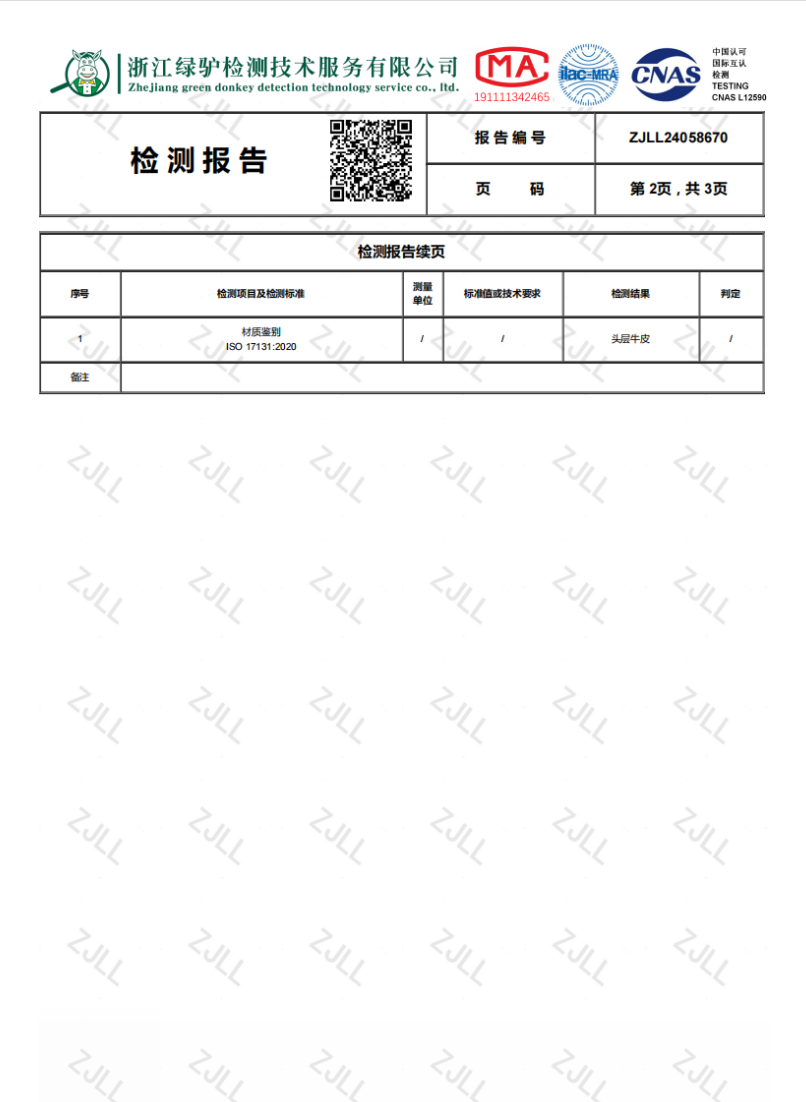 GD-WZXY96135-0