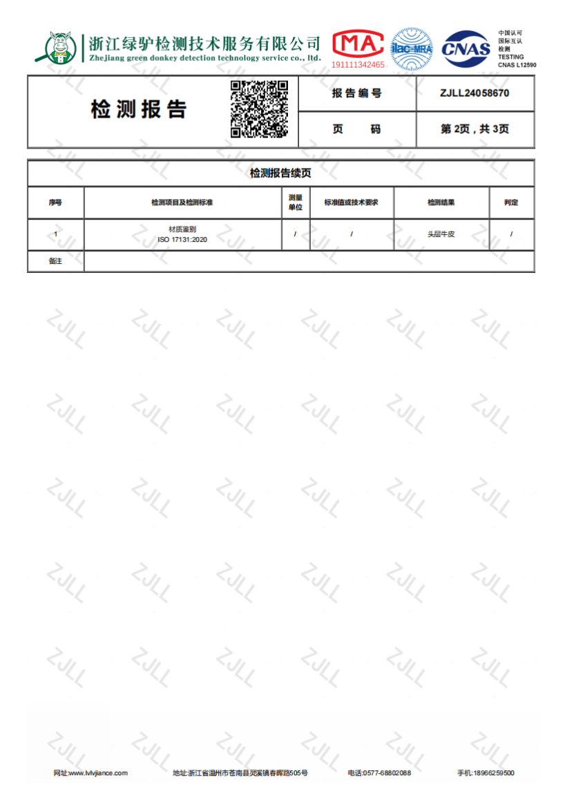 GD-WZXY96135-1