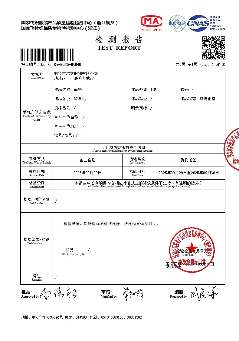 GD-WZLKR89027-0