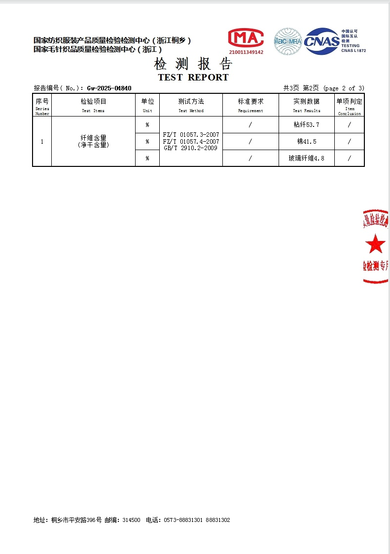 GD-WZLKR89027-1
